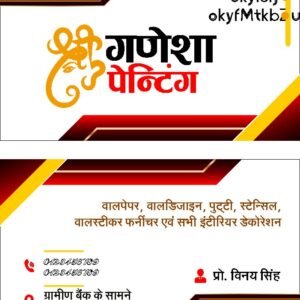 Visiting Card Designs