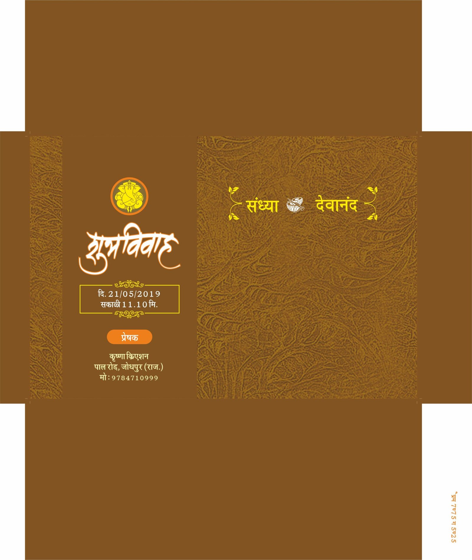 02 Cover