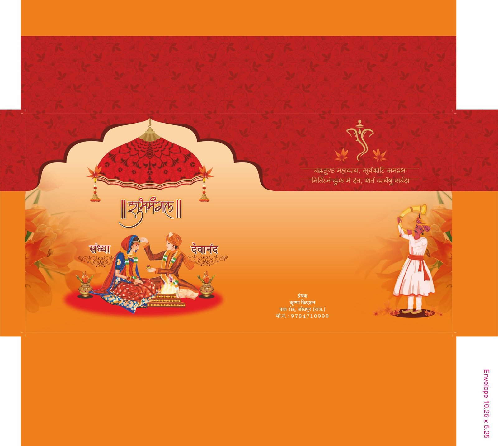09 Cover