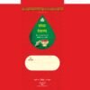 10 Cover