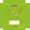 14 Cover