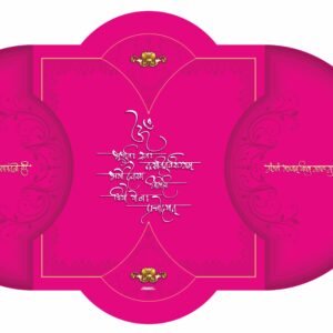 Exclusive Die Cut Invitation Card
