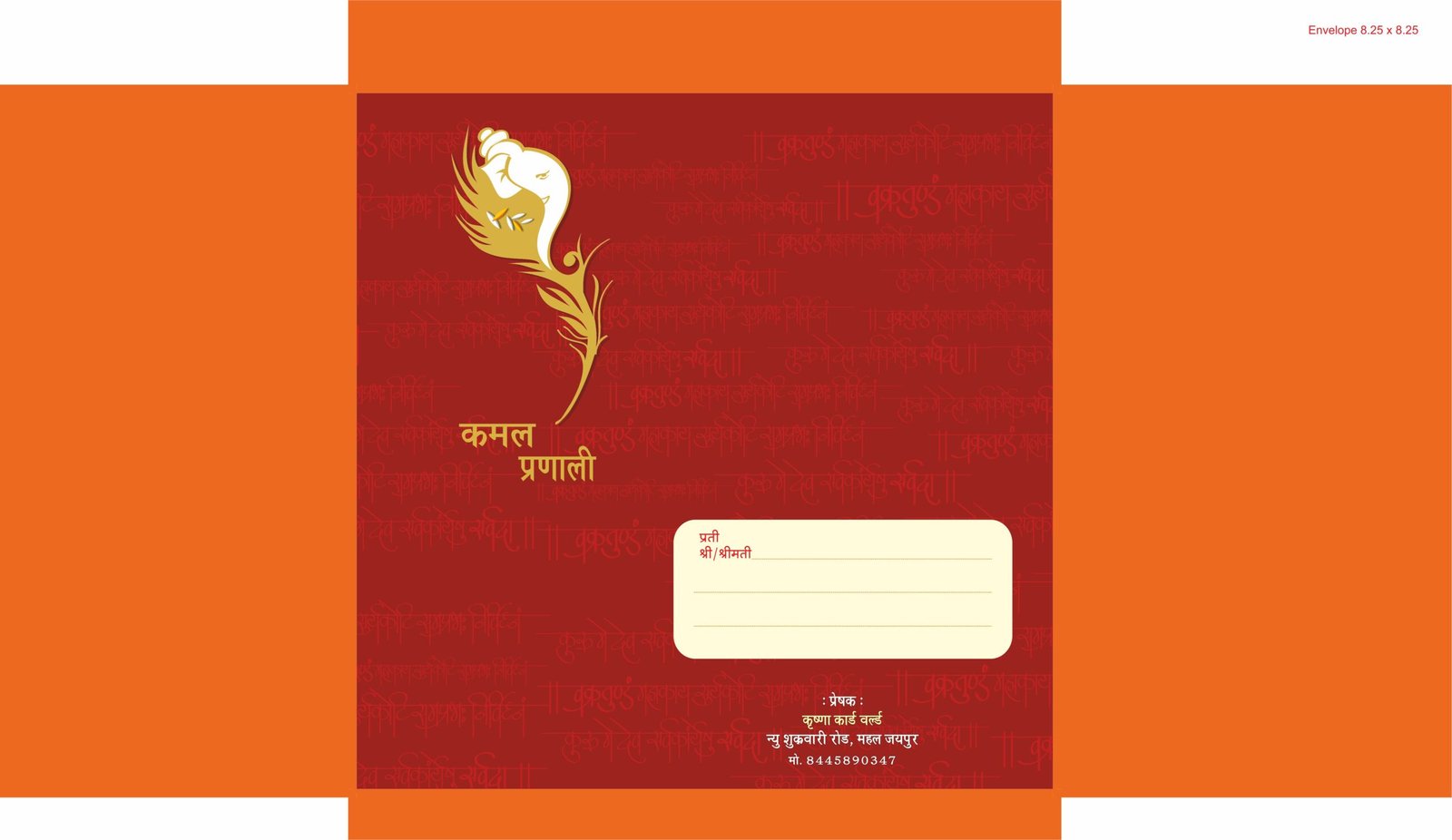 18 Cover