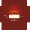 20 Cover