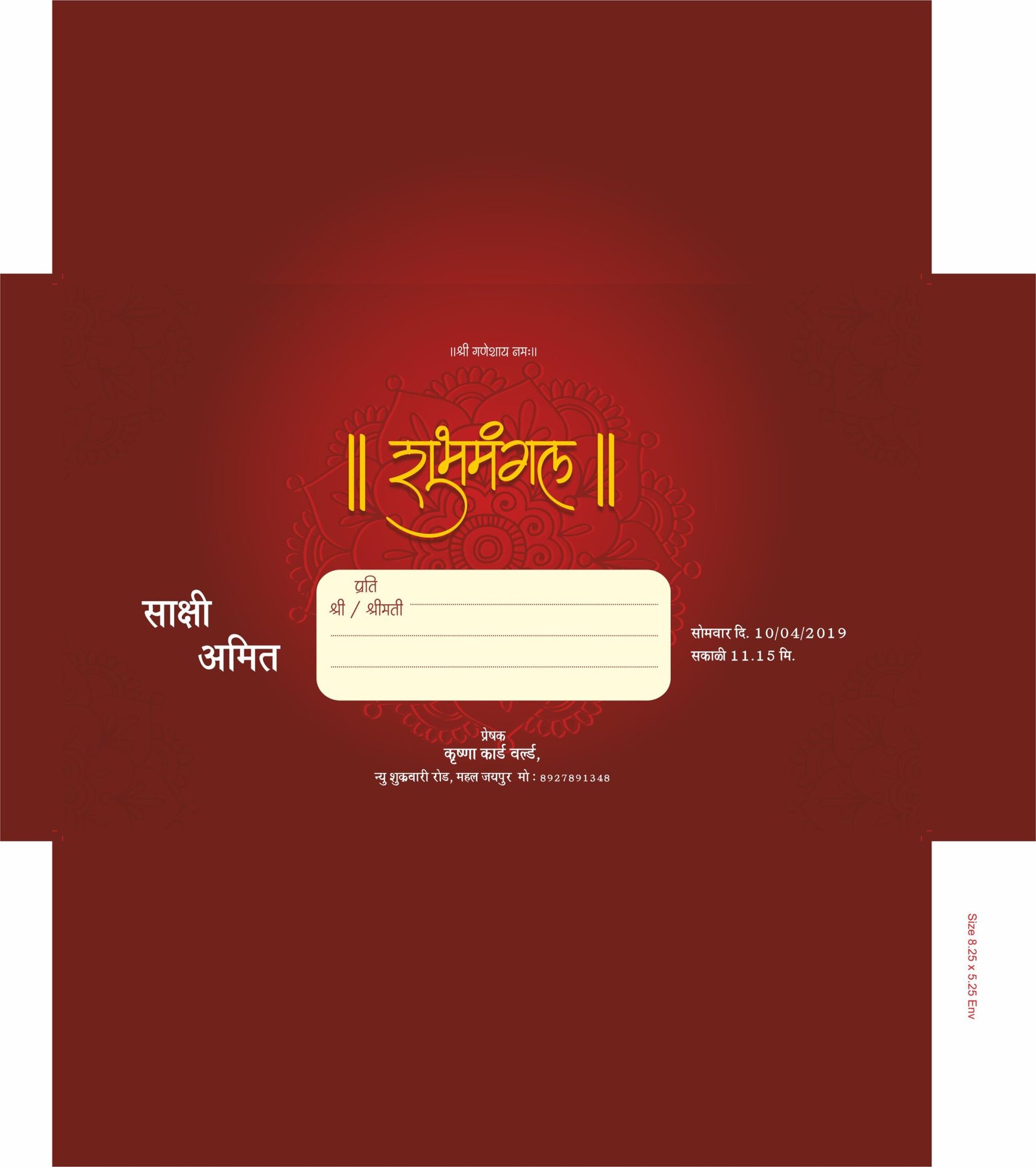 20 Cover