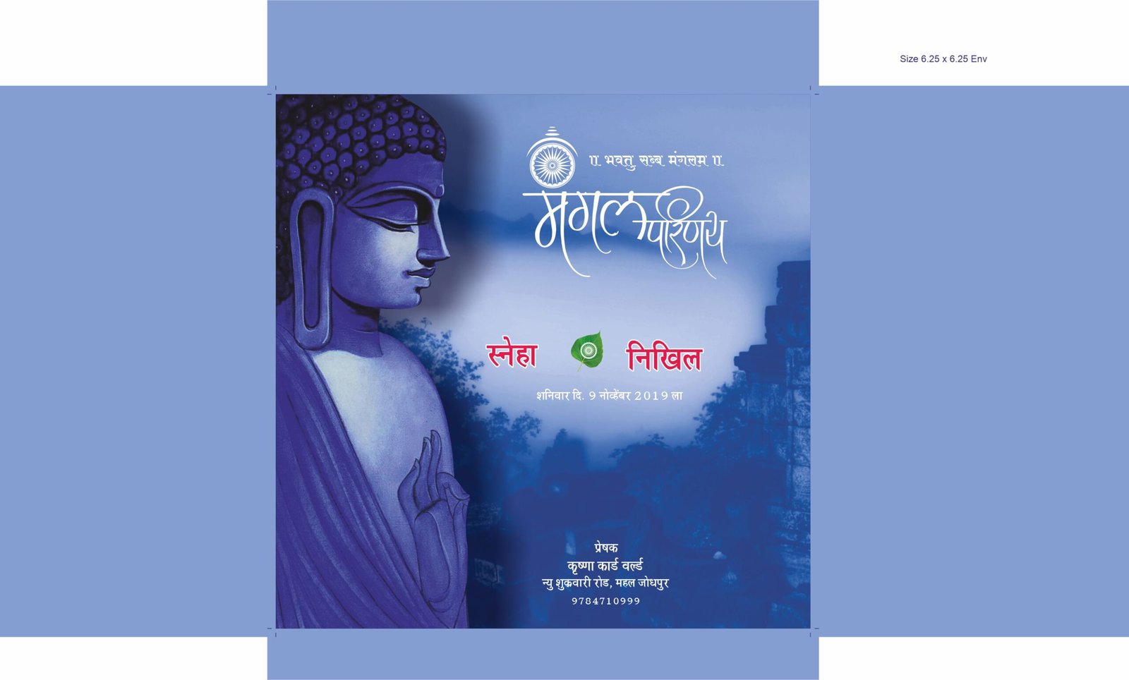 21 Cover