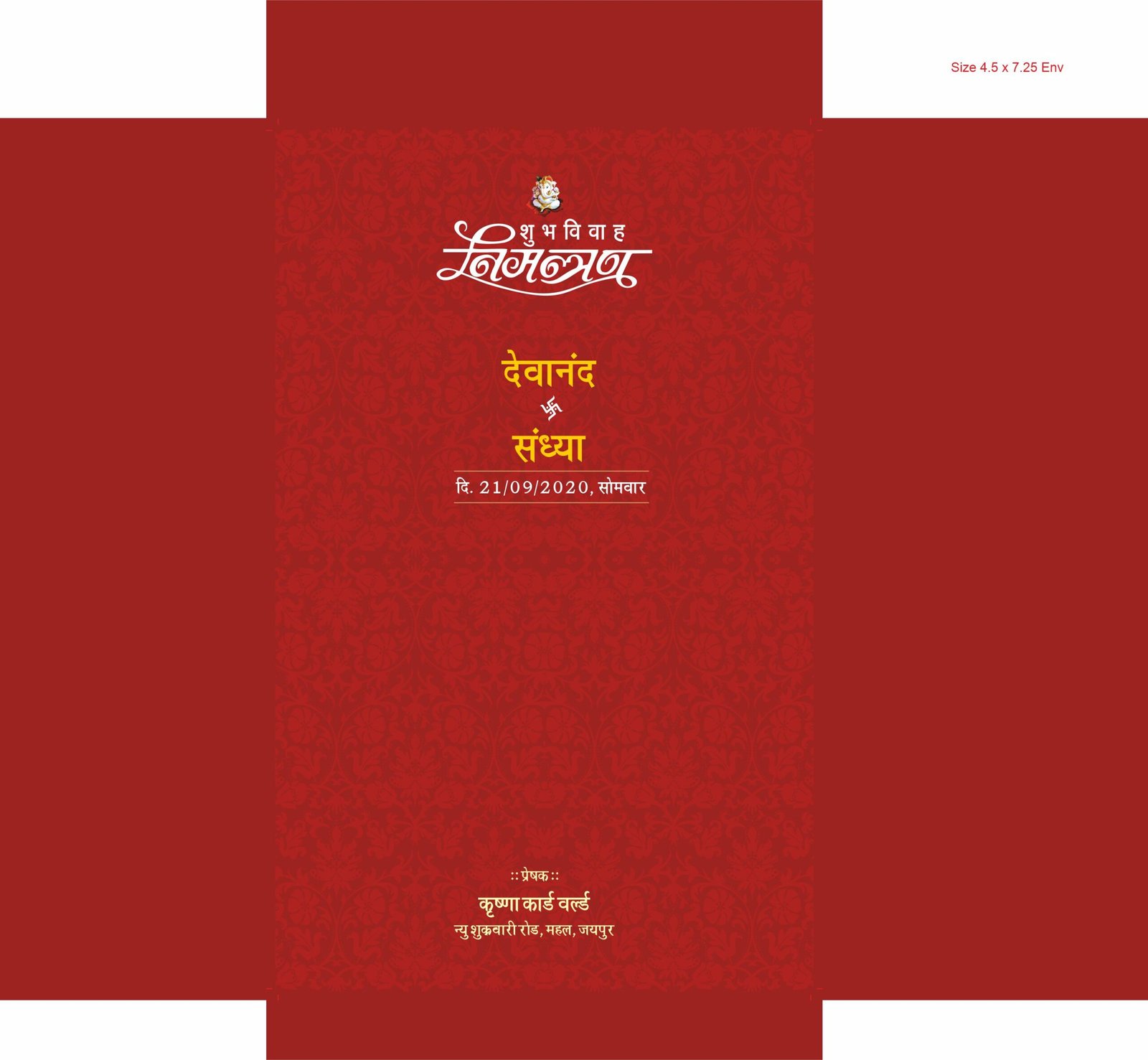 27 Cover