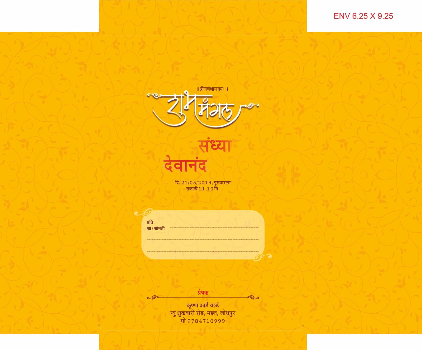 31 Cover